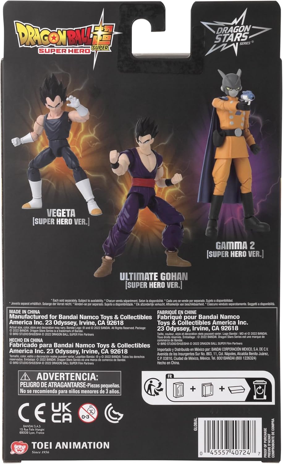 Dragon Stars Figures Superhero Gamma 2 Action Figure