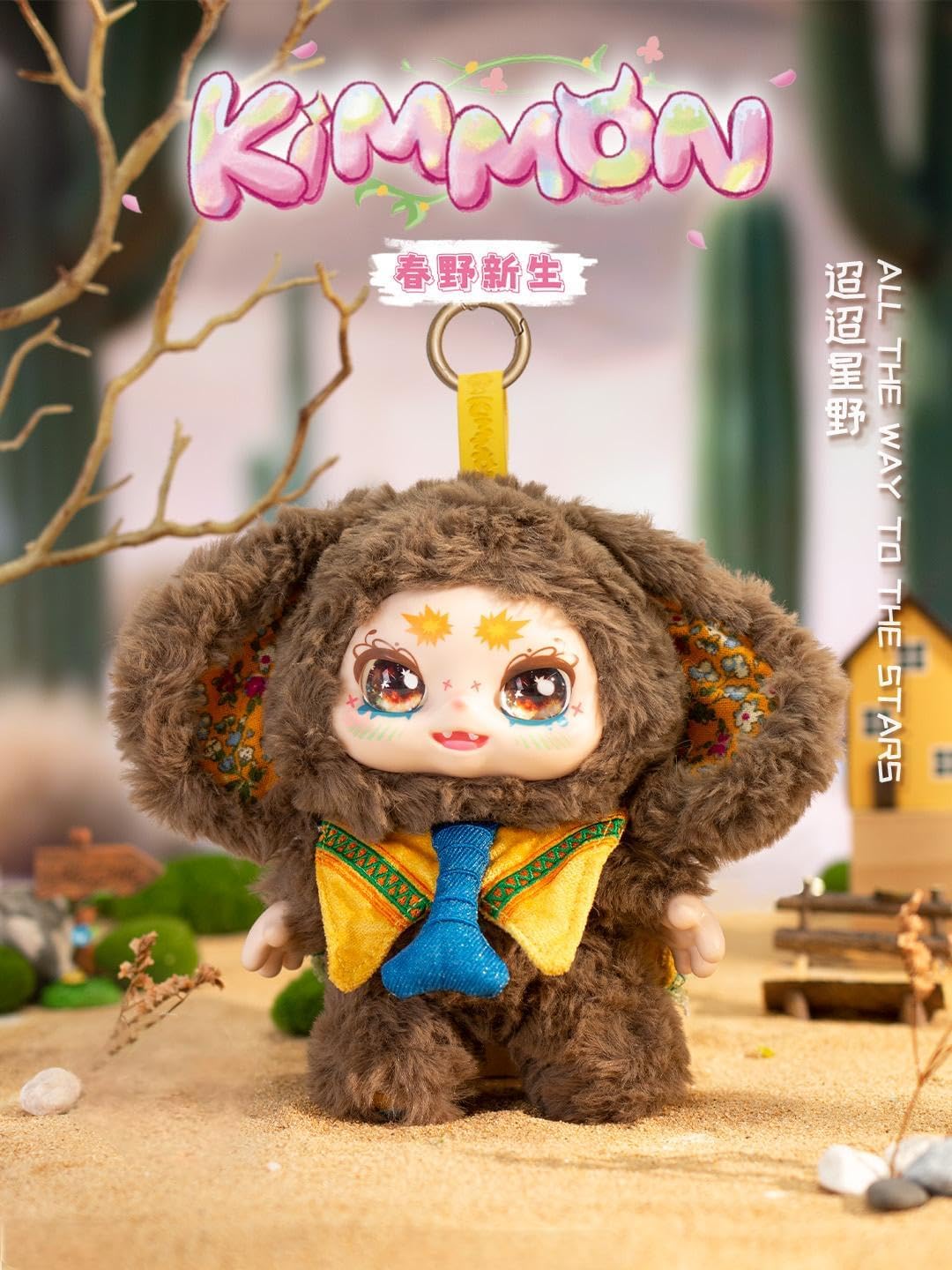 OFFICIAL Kimmon Spring New Growth, Mystery Collectable Anime Plush Doll