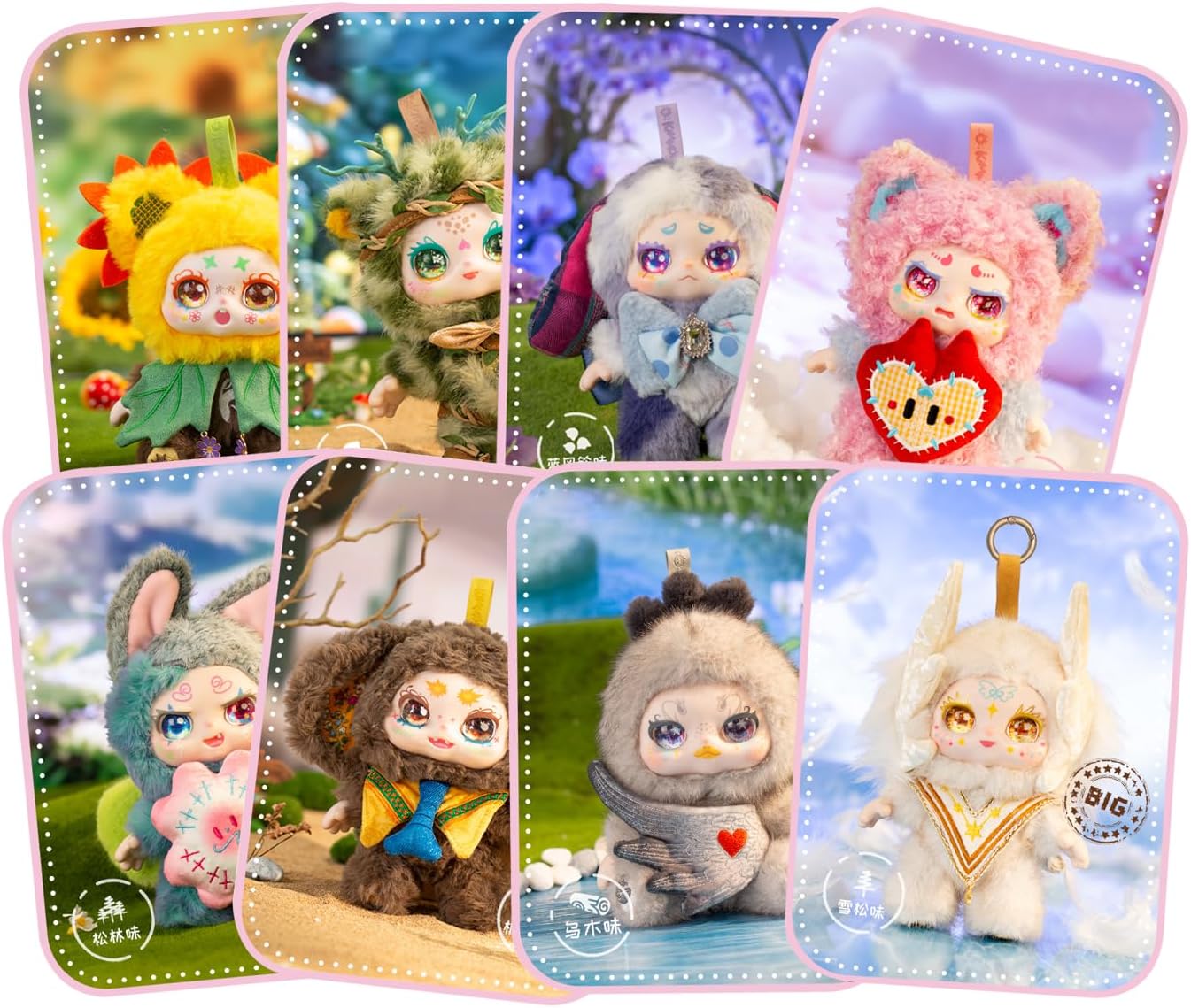 OFFICIAL Kimmon Spring New Growth, Mystery Collectable Anime Plush Doll