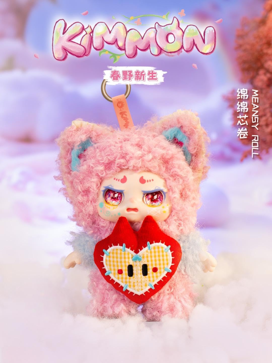 OFFICIAL Kimmon Spring New Growth, Mystery Collectable Anime Plush Doll