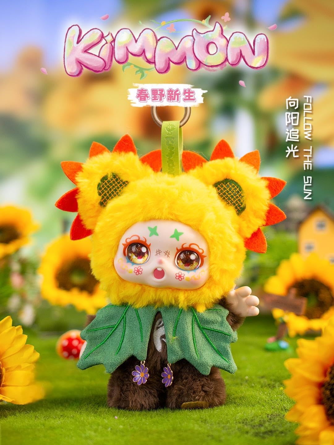 OFFICIAL Kimmon Spring New Growth, Mystery Collectable Anime Plush Doll