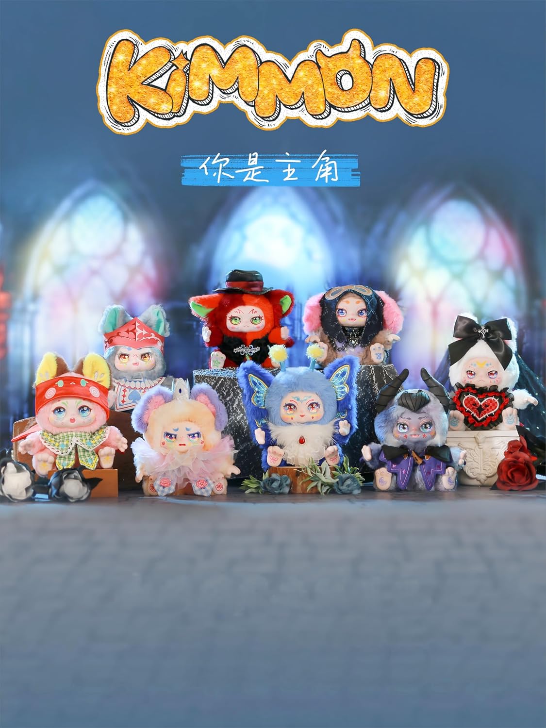 Kimmon You're The Protagonist Mystery Collectable Anime Soft Plush Toy Doll