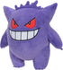Pok�mon 30cm GENGAR Official Soft Plush Toy